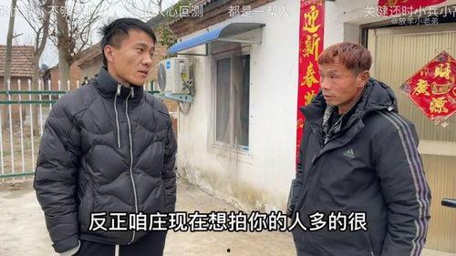 豫东小老弟最新爆料,揭秘背后惊人真相!